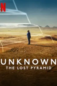 Unknown- The Lost Pyramid (2023) เปิดโลกลับ- พีระมิดที่สาบสูญ