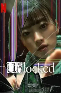 Unlocked (2023) แค่ทำโทรศัพท์มือถือหาย ทำไมต้องกลายเป็นศพ