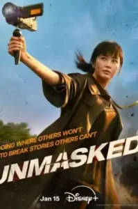 Unmasked (2025) เปิดโปง