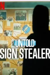 Untold Sign Stealer (2024) คนขโมยสัญญาณมือ