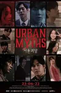 Urban Myths (2022) ผีดุสุดโซล