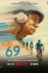 Vijay 69 (2024) วีเจย์ 69