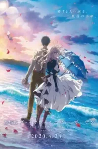 Violet Evergarden The Movie (Gekijouban Violet Evergarden) (2020) ไวโอเล็ต เอเวอร์การ์เดน เดอะ มูฟวี่