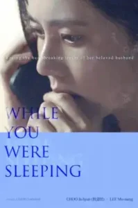 While You Were Sleeping (2024) เธอหลับ เขาร้าย