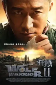 Wolf Warrior 2 (2017) กองพันหมาป่า