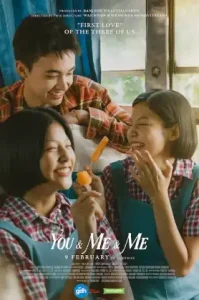 You & Me & Me (2023) เธอกับฉันกับฉัน